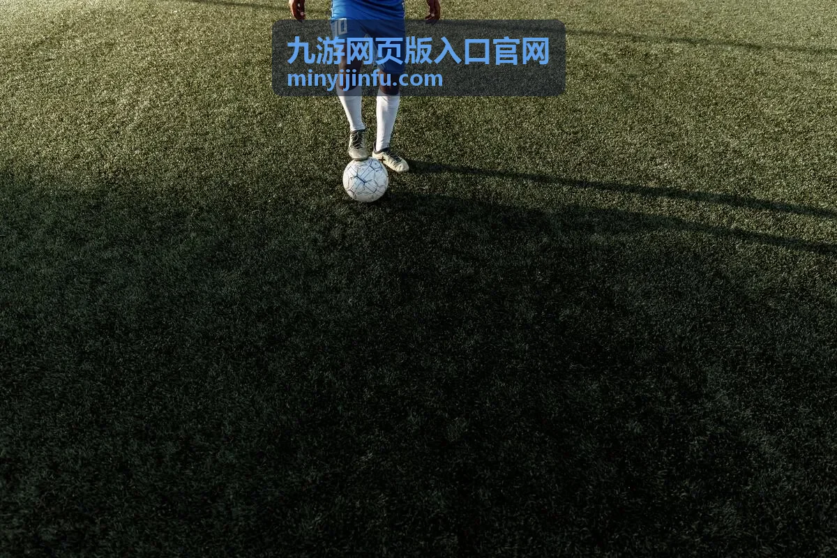 九游网页版入口官网活动福利速递页面入口